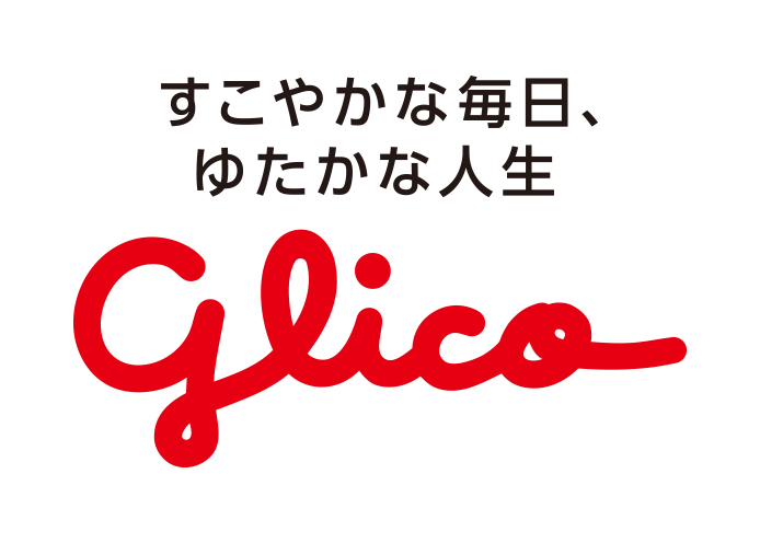 江崎グリコ(Glico)
